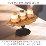 Cake stand bicolor oval | BACKYARD FAMILY | 詳細画像10