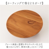 Cake stand bicolor round | BACKYARD FAMILY | 詳細画像8