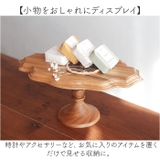 Cake stand oval M | BACKYARD FAMILY | 詳細画像8