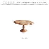 Cake stand oval M | BACKYARD FAMILY | 詳細画像9