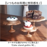 Cake stand gothic M | BACKYARD FAMILY | 詳細画像2