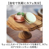 Cake stand gothic M | BACKYARD FAMILY | 詳細画像4
