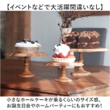 Cake stand gothic M | BACKYARD FAMILY | 詳細画像9