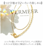 ネックレス 3WAY アクセサリー mmnl318c | BACKYARD FAMILY | 詳細画像2