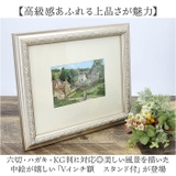 Vインチ額 スタンド付 | BACKYARD FAMILY | 詳細画像2 
