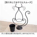 アイアン プランター ネコシルエット | BACKYARD FAMILY | 詳細画像12