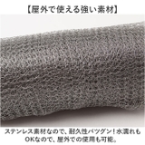 ステンレスネット ネズミ侵入防止 駆除 3m | BACKYARD FAMILY | 詳細画像6