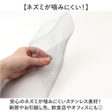 ステンレスネット ネズミ侵入防止 駆除 3m | BACKYARD FAMILY | 詳細画像7