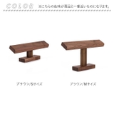 腕時計スタンド おしゃれ 木製 | BACKYARD FAMILY | 詳細画像12 