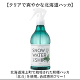 スノーウォーター | BACKYARD FAMILY | 詳細画像14