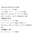 スノーウォーター | BACKYARD FAMILY | 詳細画像15