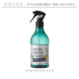 スノーウォーター | BACKYARD FAMILY | 詳細画像16