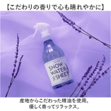 スノーウォーター | BACKYARD FAMILY | 詳細画像6