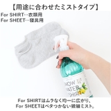 スノーウォーター | BACKYARD FAMILY | 詳細画像8