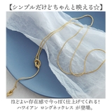 ハワイアン ロングネックレス 結び目 uchwnkm | BACKYARD FAMILY | 詳細画像2 