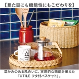 UTILE ユティル フタ付バスケット | BACKYARD FAMILY | 詳細画像2