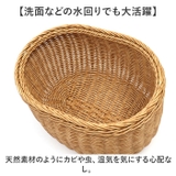 UTILE ユティル フタ付バスケット | BACKYARD FAMILY | 詳細画像6