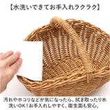 UTILE ユティル オーバルワンハンドルバスケットS | BACKYARD FAMILY | 詳細画像4 