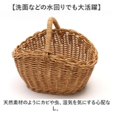 UTILE ユティル オーバルワンハンドルバスケットS | BACKYARD FAMILY | 詳細画像5 