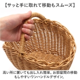 UTILE ユティル オーバルワンハンドルバスケットS | BACKYARD FAMILY | 詳細画像6 