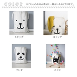 ランドリーバッグ 収納袋 北欧風 mmlb328a | BACKYARD FAMILY | 詳細画像13 