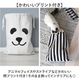 ランドリーバッグ 収納袋 北欧風 mmlb328a | BACKYARD FAMILY | 詳細画像5 