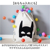 ランドリーバッグ 収納袋 北欧風 mmlb328a | BACKYARD FAMILY | 詳細画像8 