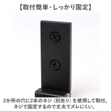 壁掛けフック 折り畳み式 | BACKYARD FAMILY | 詳細画像8