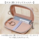 キャラクター BOOKキーカバー | BACKYARD FAMILY | 詳細画像5