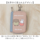 キャラクター BOOKキーカバー | BACKYARD FAMILY | 詳細画像10