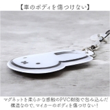 キャラクター車にピタッと傘ホルダー | BACKYARD FAMILY | 詳細画像6 