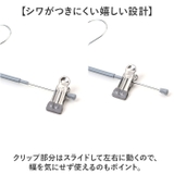 クリップハンガー10本セット | BACKYARD FAMILY | 詳細画像3 