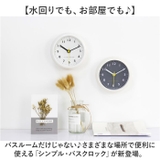バスクロック | BACKYARD FAMILY | 詳細画像2