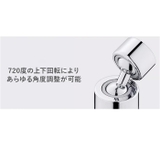 蛇口 シャワーヘッド | BACKYARD FAMILY | 詳細画像12