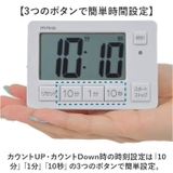 MAG音量切替消音機能付タイマー ヒカルン | BACKYARD FAMILY | 詳細画像4 