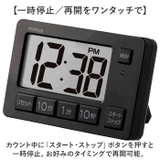 MAG音量切替消音機能付タイマー ヒカルン | BACKYARD FAMILY | 詳細画像6 