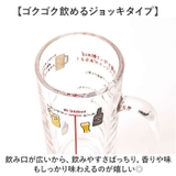 アルコール摂取適量ジョッキ | BACKYARD FAMILY | 詳細画像5