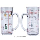 アルコール摂取適量ジョッキ | BACKYARD FAMILY | 詳細画像10