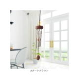 ドアベル ウインドベル 優しい響き mmdb44b | BACKYARD FAMILY | 詳細画像10 
