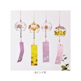 風鈴 4個セット mmwc44a | BACKYARD FAMILY | 詳細画像11