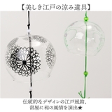 風鈴 4個セット mmwc44a | BACKYARD FAMILY | 詳細画像5