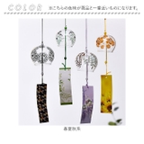 風鈴 4個セット mmwc44a | BACKYARD FAMILY | 詳細画像9