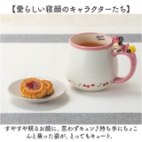 ディズニー すやすやマグ | BACKYARD FAMILY | 詳細画像3 