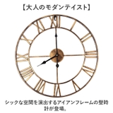 アイアンフレーム 壁時計 | BACKYARD FAMILY | 詳細画像2 