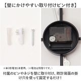 アイアンフレーム 壁時計 | BACKYARD FAMILY | 詳細画像5 