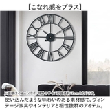 アイアンフレーム 壁時計 | BACKYARD FAMILY | 詳細画像6 