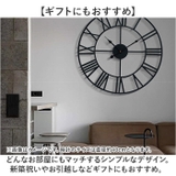 アイアンフレーム 壁時計 | BACKYARD FAMILY | 詳細画像7 