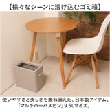 マルチパーパスビン9.5L | BACKYARD FAMILY | 詳細画像2 