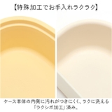 mii キッズ保冷ランチボックス | BACKYARD FAMILY | 詳細画像11 