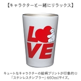 キャラクター ステンレスタンブラー 460ml | BACKYARD FAMILY | 詳細画像2